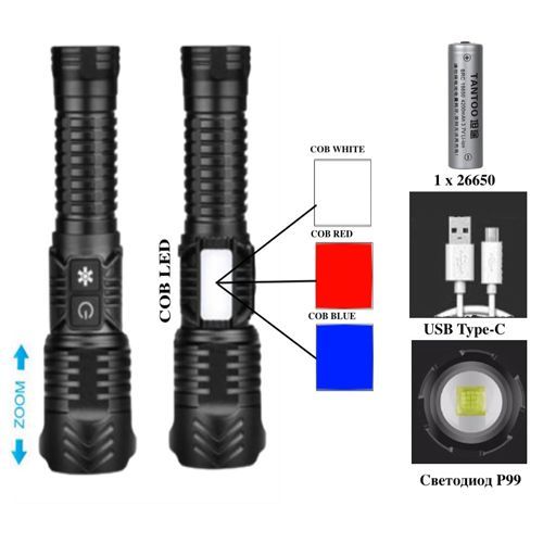 Ліхтарик XQ-S19-P99+COB (white+red+blue), 1x26650, zoom, ЗУ Type-C