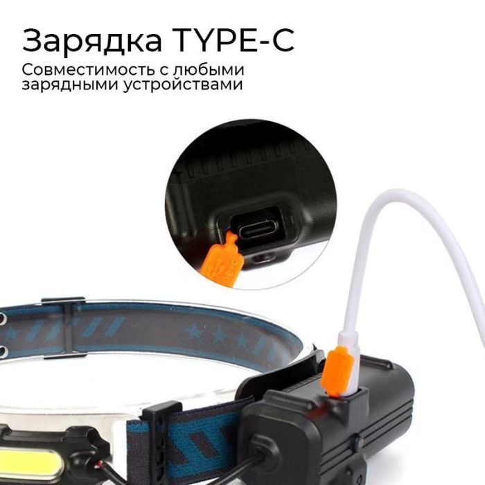 Ліхтарик налобний Police BL-150