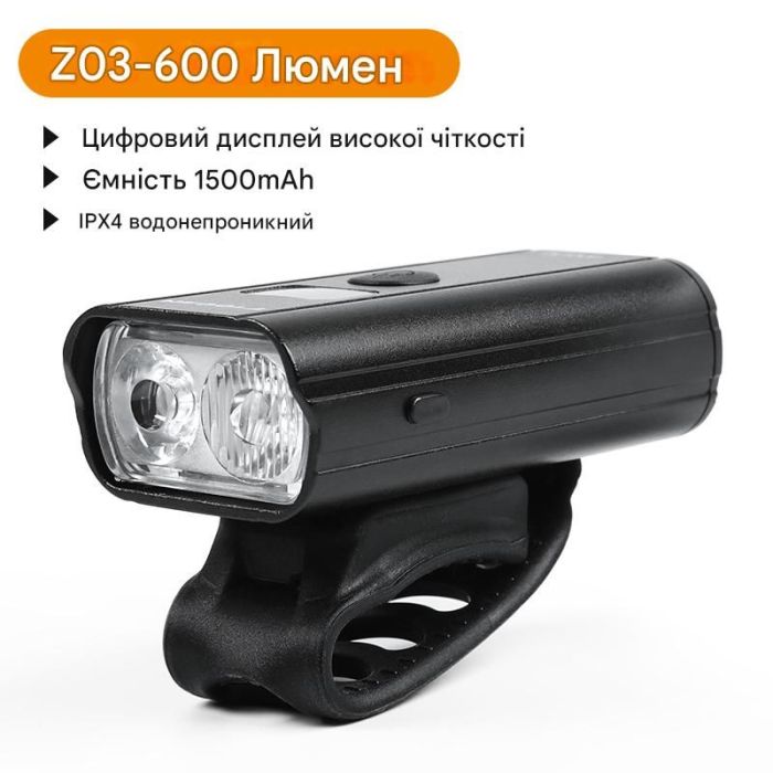 Велосипедний ліхтар RIQUAN BQ-Z03 600Lm, 1500mAh