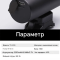Велосипедна фара TWOOK TX300 300Lm, 2200mAh