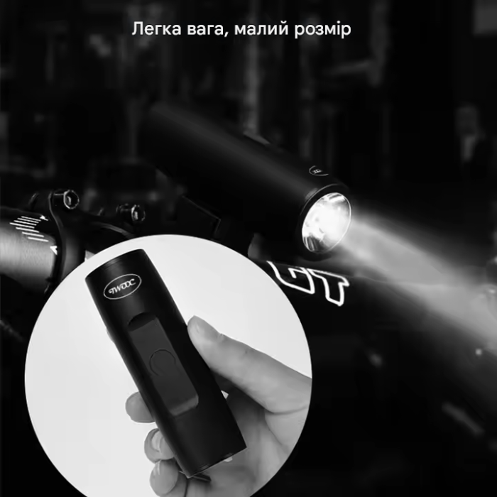 Велосипедна фара TWOOK TX300 300Lm, 2200mAh
