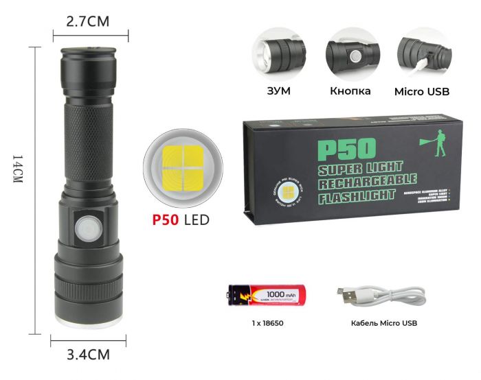 Ручний акумуляторний ліхтар Bailong BL-611-P50