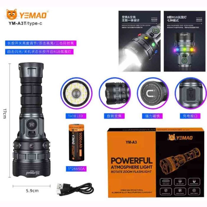 Портативний світлодіодний ліхтарик YEMAO YM-A3 5960Lm 6000K