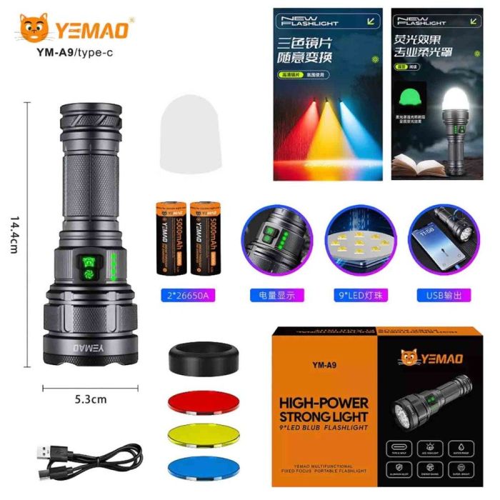 Портативний світлодіодний ліхтарик YEMAO YM-A9 2000Lm 6000K