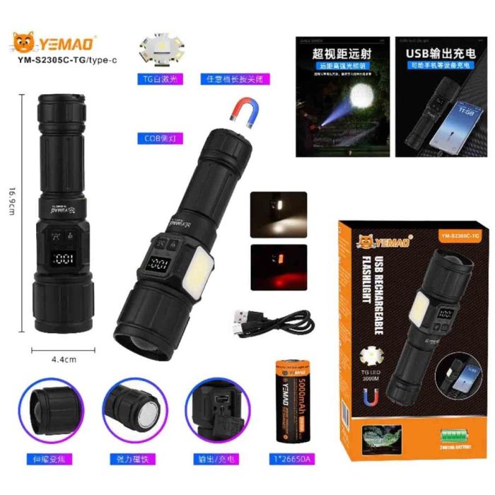 Портативный светодиодный фонарик YEMAO YM-S2305C-TG 1200Lm 6000K